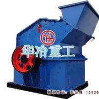第三代制砂機(jī)