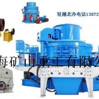 新型制砂機(jī) 沖擊破 破碎機(jī)