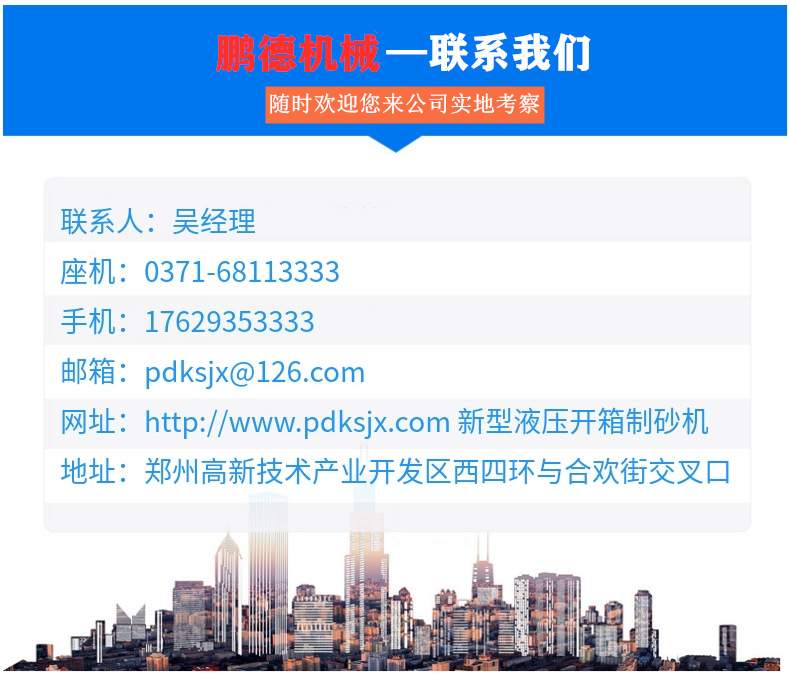 聯(lián)系我