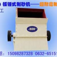 棗莊_制砂機_機制砂設(shè)備_高效制砂機廠家價格