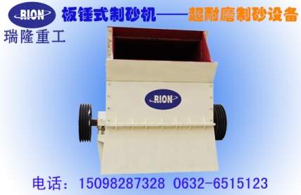 棗莊_制砂機(jī)_機(jī)制砂設(shè)備_高效制砂機(jī)廠家價(jià)格