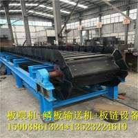 重型板式喂料機(jī)鵝卵石板喂機(jī)長(zhǎng)短定制鱗板機(jī)