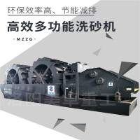 廣東斗式洗砂設(shè)備制造商  佛山山沙洗砂機(jī)供應(yīng)