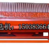 鄭州華昌機(jī)械制造濕式