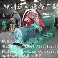 球磨機(jī),圓錐球磨機(jī),濕