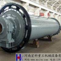 供應(yīng)河北秦皇島球磨機(jī)