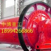 水富間歇式球磨機工作原理