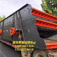 石灰石篩分機/煤矸石圓振篩/砂石鵝卵石振動篩