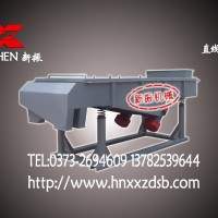 塑料顆粒振動篩/塑料篩分機