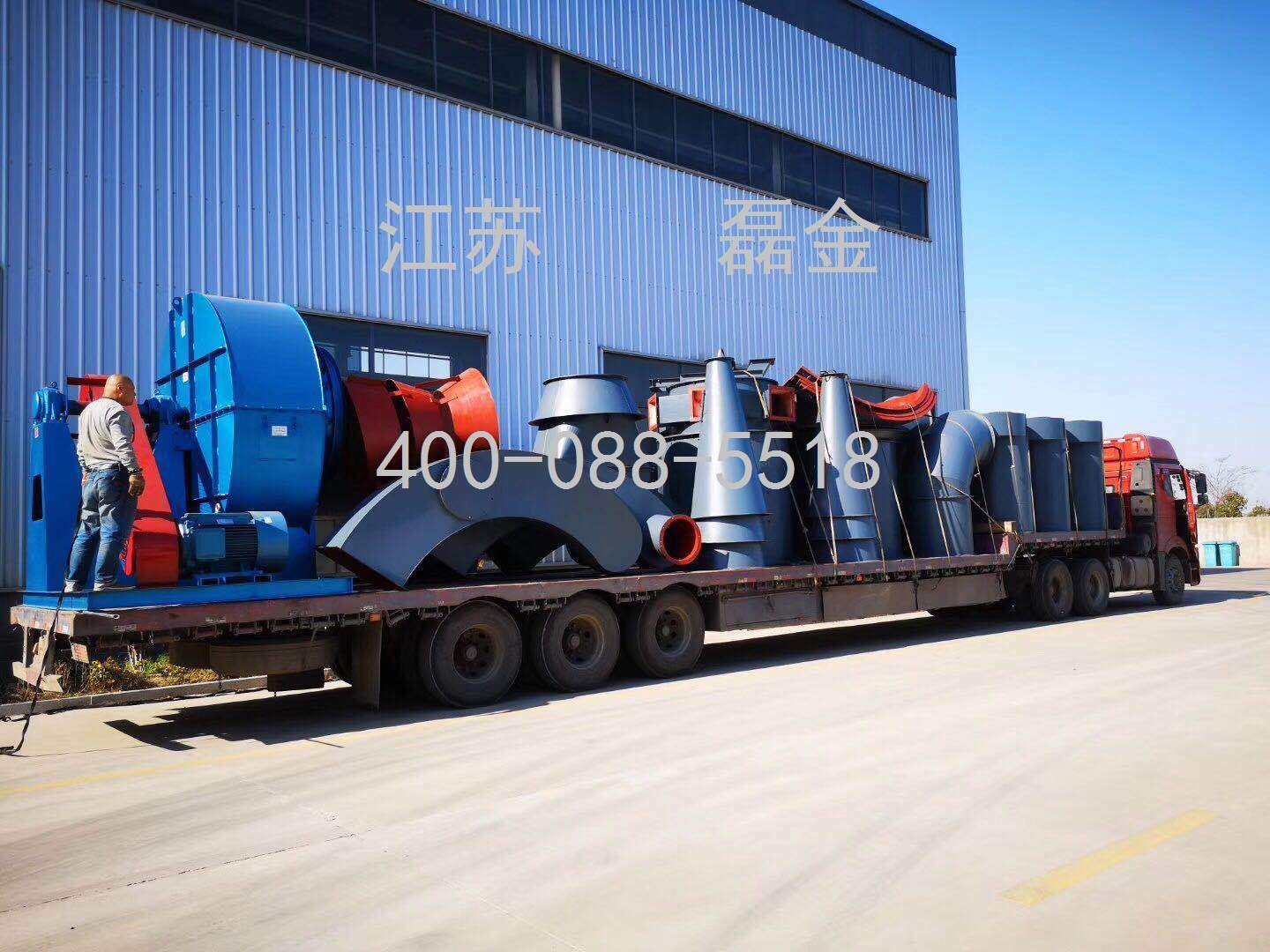 砂石選粉機(jī) 砂石選粉機(jī)