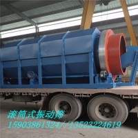 摔打滾筒篩防堵視頻無軸圓筒篩煤矸石機(jī)石子過濾篩