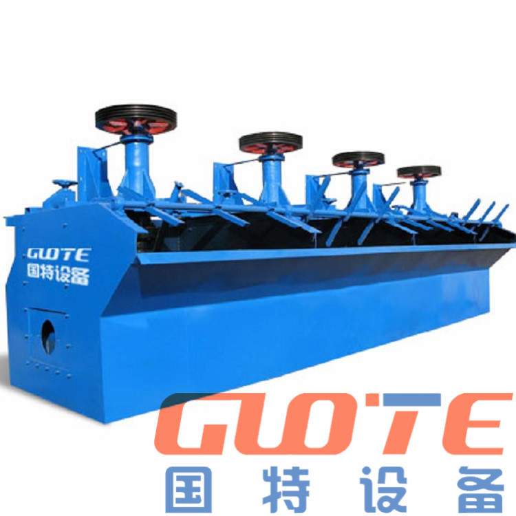 浮選機2