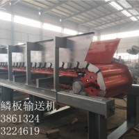 輕型板鏈輸送機按需訂做礦山石塊鱗板機電動板喂機配件