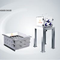 抽屜式除鐵器