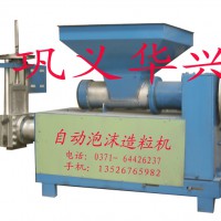 全自動(dòng)泡沫回收造粒機(jī)