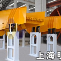 JiangXi給料機/振動喂料機/喂料機