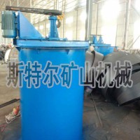 調(diào)漿設(shè)備 攪拌桶設(shè)備 礦用攪拌槽 礦漿攪拌桶 藥劑攪拌桶 礦用攪拌機(jī) 提升攪