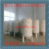 PP真空計量罐塑料真空計量罐