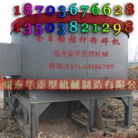 玉米秸稈粉碎機(jī)秸稈利用新設(shè)備W