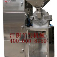 除塵粉碎機(jī)