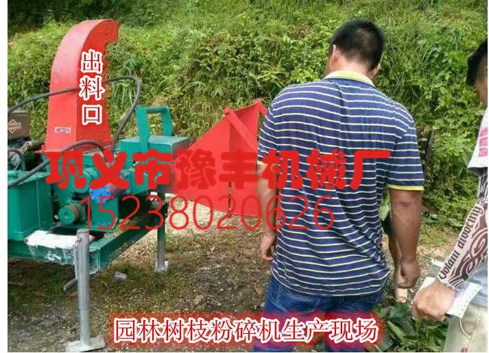 樹枝粉碎機