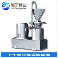 JMF不銹鋼衛(wèi)生級(jí)分體式膠體磨