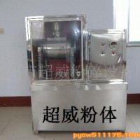 枸杞超細粉碎機