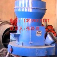 雷蒙磨粉機(jī)
