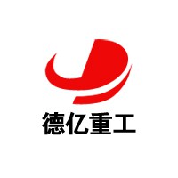 德億重工供應(yīng)|破碎機|制磚機|制砂機|磨粉機|選礦設(shè)備