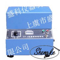 礦石粉碎機