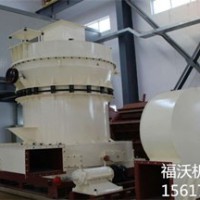 重晶石超細(xì)微粉磨，福沃機(jī)械給您不一樣的