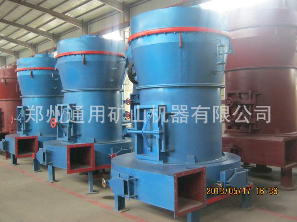 3R3016雷蒙磨粉機