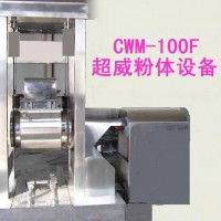 靈芝孢子粉破壁機(jī)
