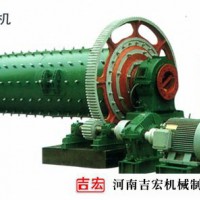 選礦廠-球磨機(jī)價格-破