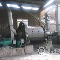 風掃煤磨機