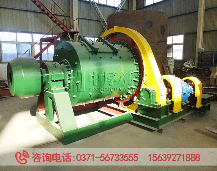 小型球磨機