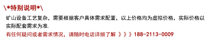 MTW磨粉機35