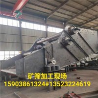 大型礦篩設(shè)備/石頭塊振動篩/鵝卵石專用圓振篩