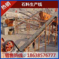 礦山破碎機(jī)械提升砂石線產(chǎn)能