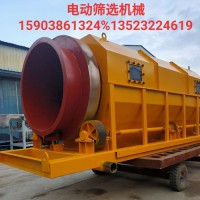 砂石除雜篩分機(jī)/石子滾筒篩機(jī)煤矸石圓筒過濾篩