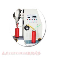 二氧化碳滅火器充裝機