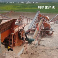 黃河機(jī)械精工制造時(shí)產(chǎn)100噸制砂生產(chǎn)線設(shè)備