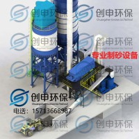 創(chuàng)申 環(huán)保制砂樓 干粉砂漿配套 功耗大
