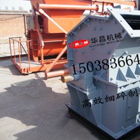 1200大型大理石制砂機(jī)反擊式制砂設(shè)備