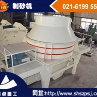 云南高效制砂機(jī)  石灰石制砂機(jī)使用說明-上海山卓