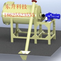 多功能干粉混合設(shè)備 多功能粉末混合機(jī)