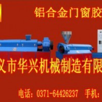 長(zhǎng)期供應(yīng)塑料制管機(jī)、PE塑料管機(jī)、pvc穿線管機(jī)