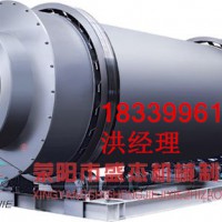 供應(yīng)復(fù)合肥烘干機(jī)|雞糞烘干機(jī)|生物有機(jī)肥料干燥滾筒烘干機(jī)生產(chǎn)廠家