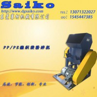 PP輸液瓶輸液袋造粒專
