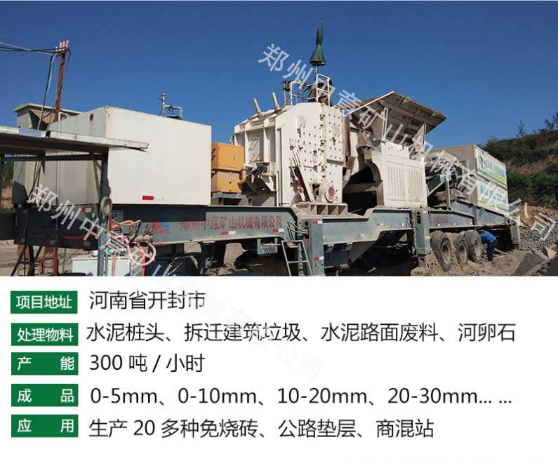 裝修垃圾處理工藝改進(jìn)